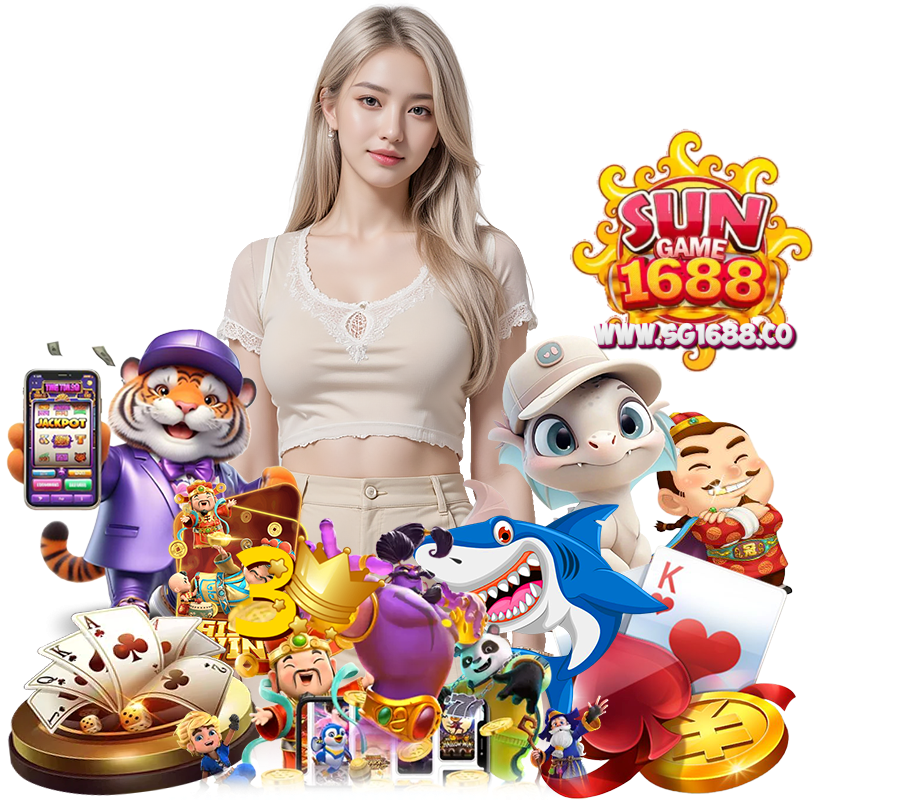 SG1688
