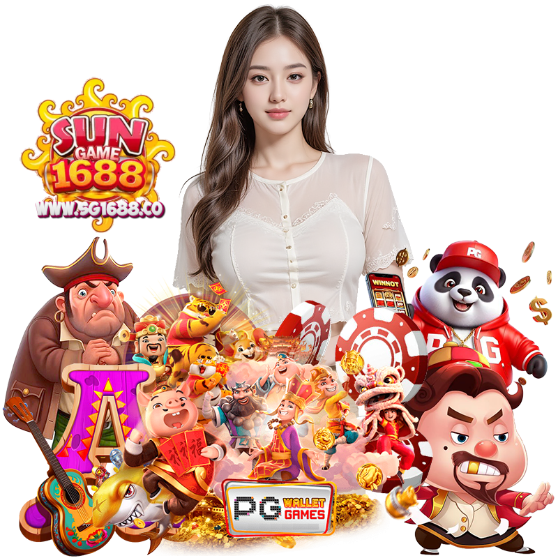 SG1688 สล็อตออนไลน์